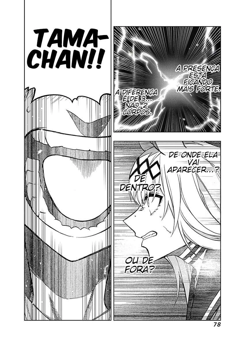 Uma Musume: Cinderella Gray — Cap. 71, pág. 13