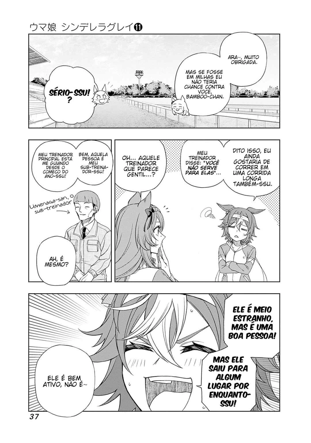 Uma Musume: Cinderella Gray — Cap. 94, pág. 13