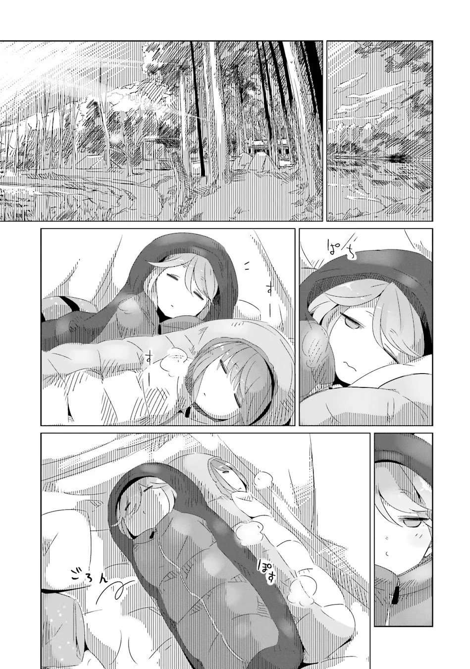 Yuru Camp△ — Cap. 12, pág. 24